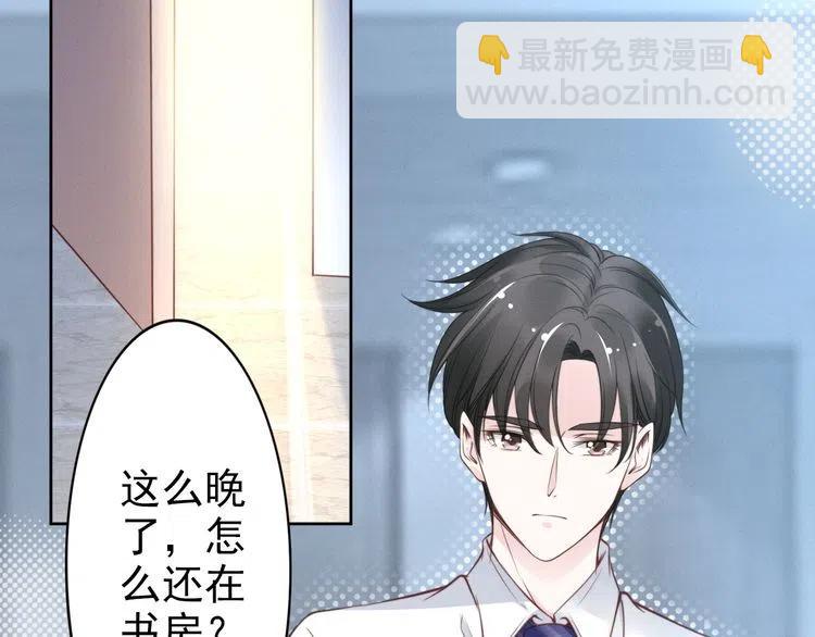 第18话 不经意的温柔(1/2)-第18话