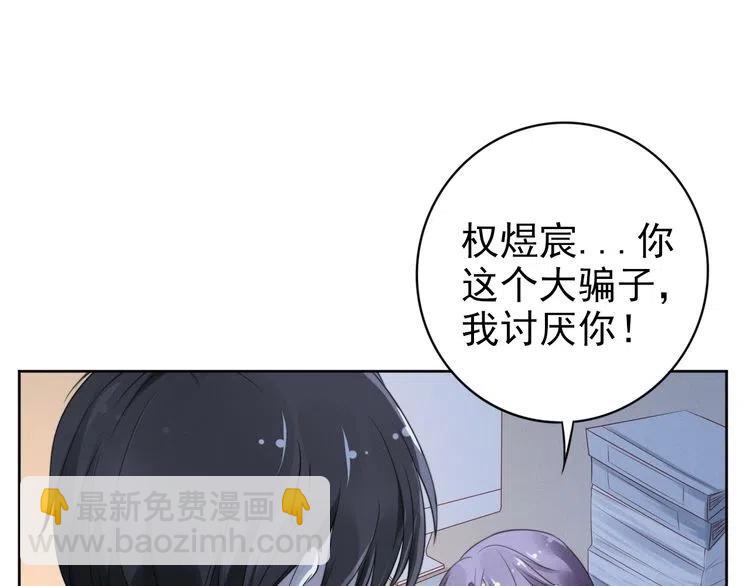 第18话 不经意的温柔(1/2)-第18话