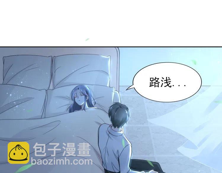 第18话 不经意的温柔(1/2)-第18话