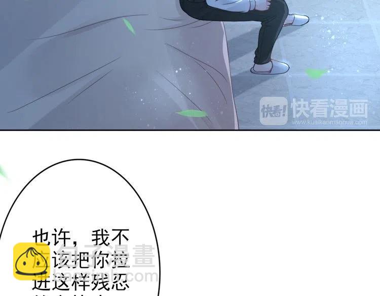 第18话 不经意的温柔(1/2)-第18话