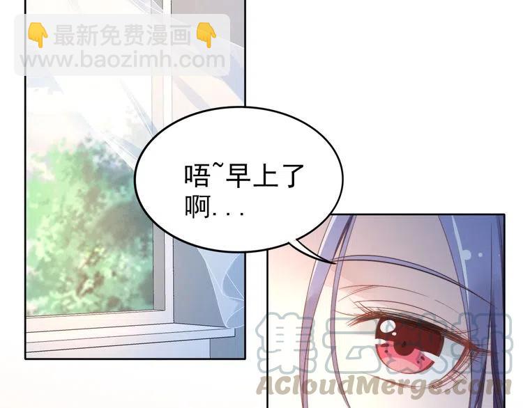 第18话 不经意的温柔(1/2)-第18话