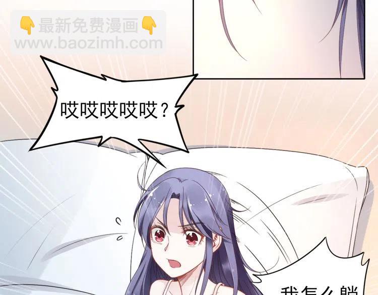 第18话 不经意的温柔(1/2)-第18话