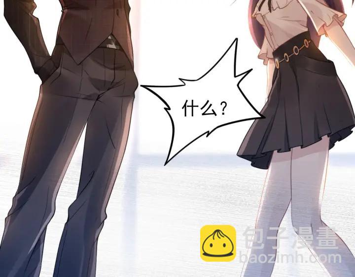 第14话 咬人的小野猫(1/3)-第14话