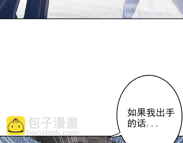 第14话 咬人的小野猫(1/3)-第14话