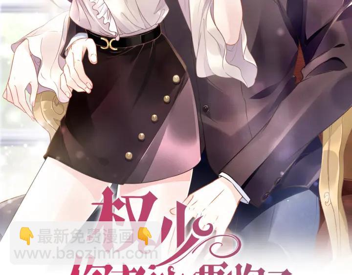 第14话 咬人的小野猫(1/3)-第14话
