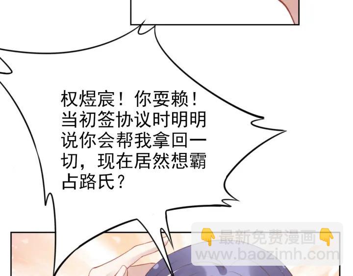 第14话 咬人的小野猫(1/3)-第14话