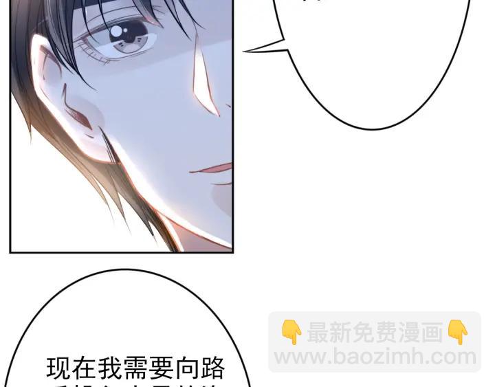 第14话 咬人的小野猫(1/3)-第14话