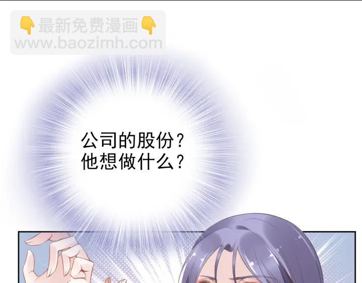 第14话 咬人的小野猫(1/3)-第14话