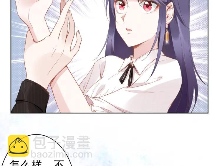 第14话 咬人的小野猫(1/3)-第14话