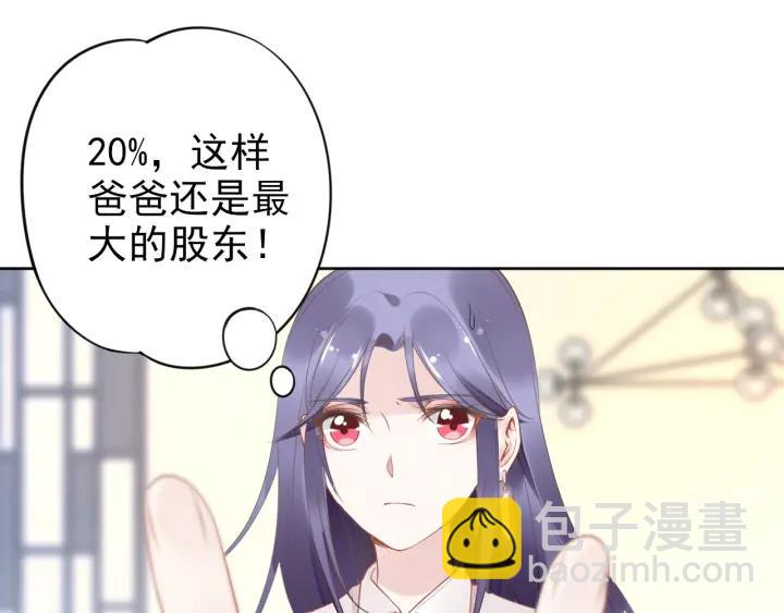 第14话 咬人的小野猫(1/3)-第14话