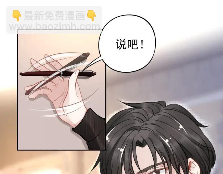 第14话 咬人的小野猫(1/3)-第14话