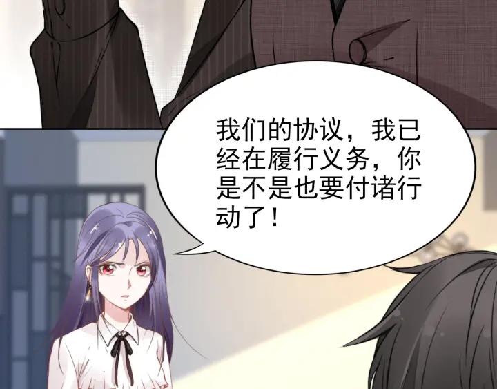 第14话 咬人的小野猫(1/3)-第14话