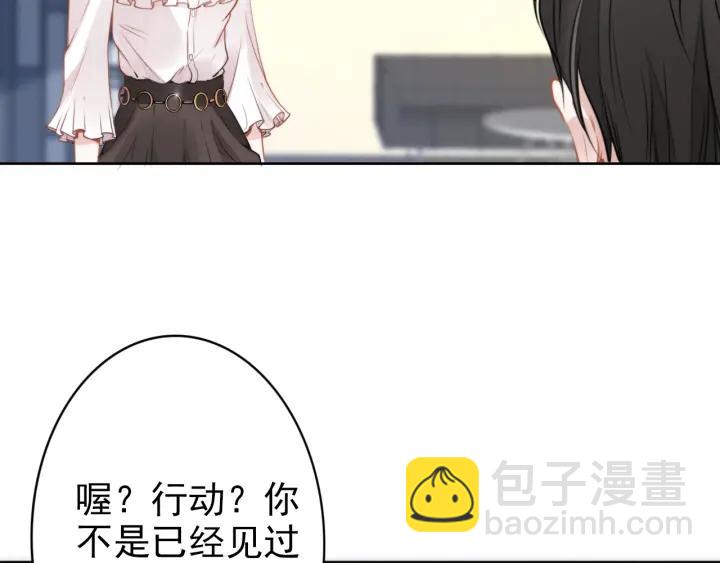第14话 咬人的小野猫(1/3)-第14话