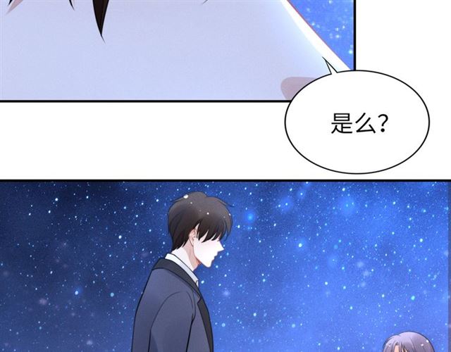 第144话 我一定会救你们！(1/2)-第144话