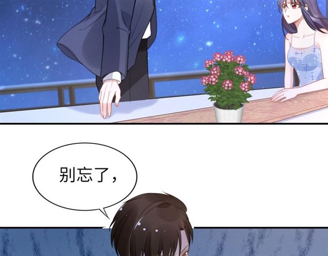 第144话 我一定会救你们！(1/2)-第144话