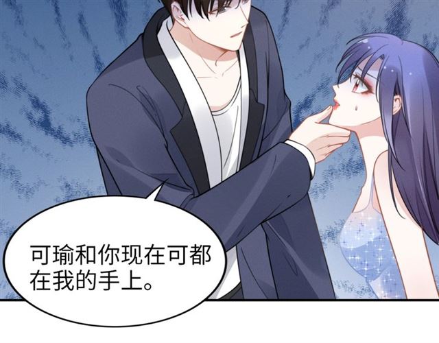 第144话 我一定会救你们！(1/2)-第144话