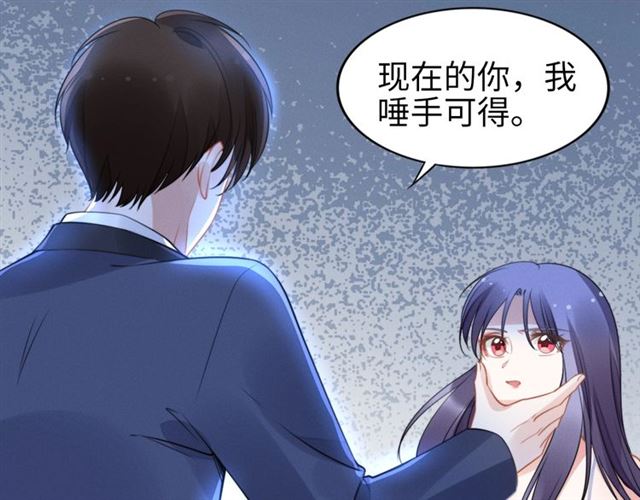 第144话 我一定会救你们！(1/2)-第144话