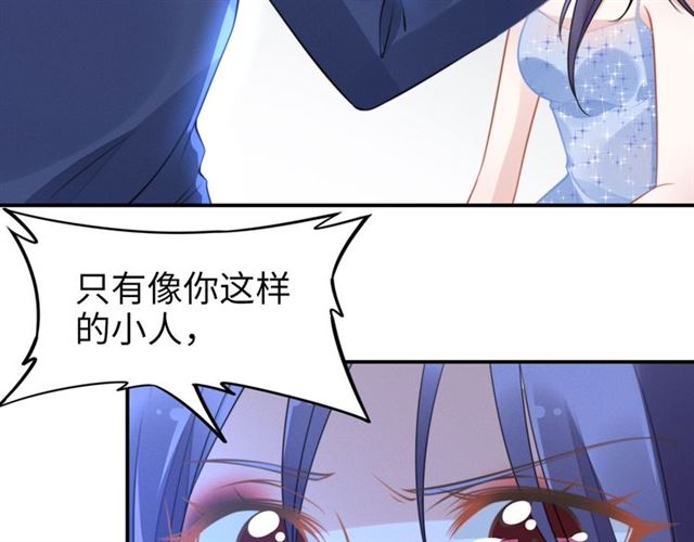 第144话 我一定会救你们！(1/2)-第144话