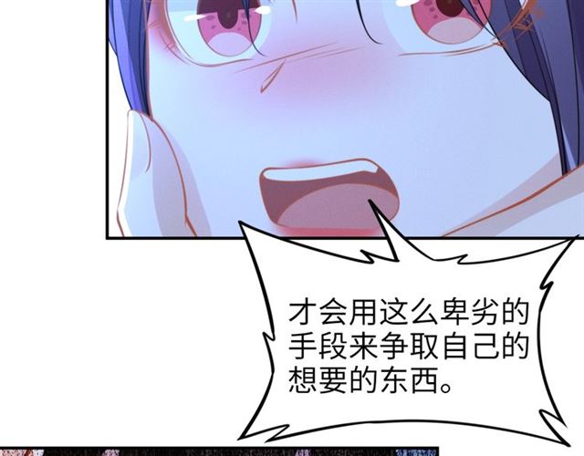 第144话 我一定会救你们！(1/2)-第144话