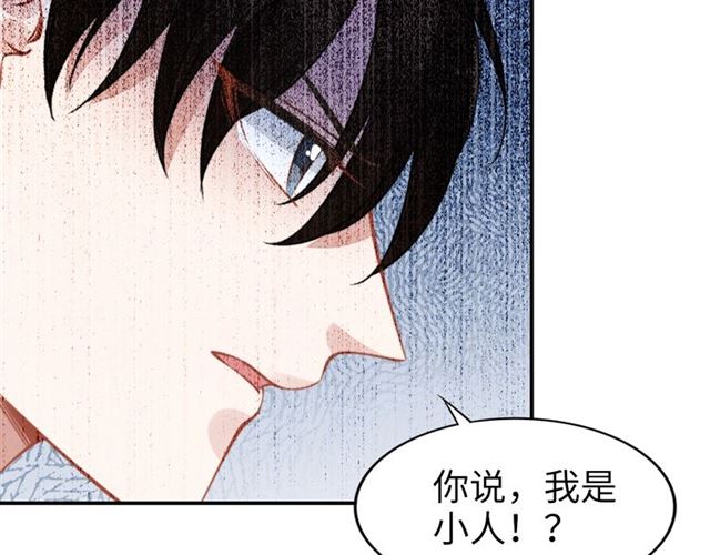 第144话 我一定会救你们！(1/2)-第144话