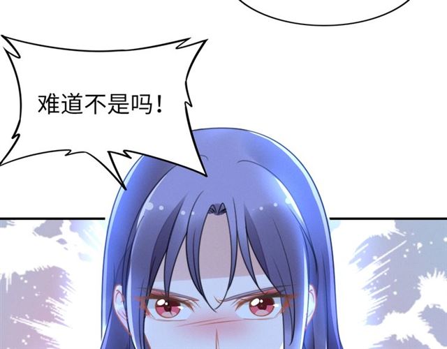 第144话 我一定会救你们！(1/2)-第144话