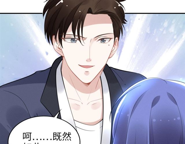 第144话 我一定会救你们！(1/2)-第144话