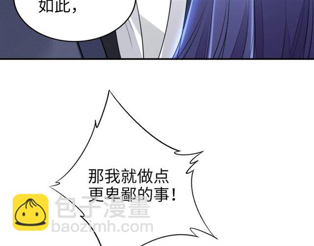 第144话 我一定会救你们！(1/2)-第144话