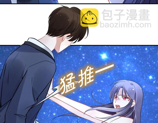 第144话 我一定会救你们！(1/2)-第144话