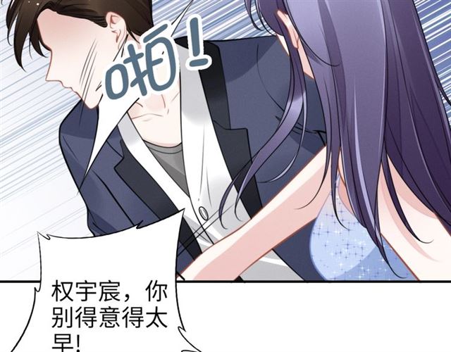 第144话 我一定会救你们！(1/2)-第144话