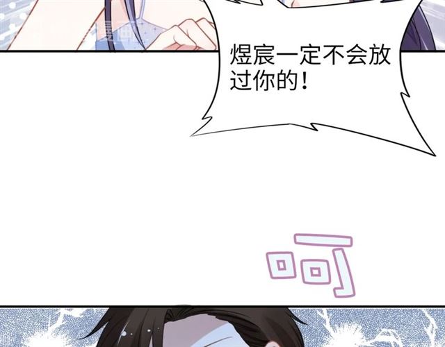 第144话 我一定会救你们！(1/2)-第144话