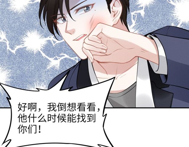 第144话 我一定会救你们！(1/2)-第144话