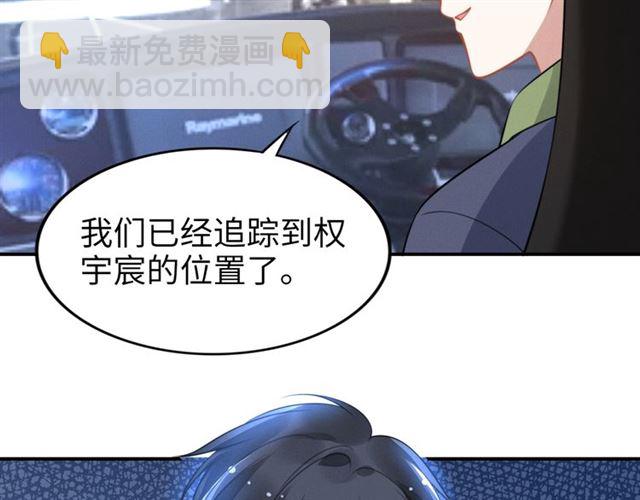 第144话 我一定会救你们！(1/2)-第144话