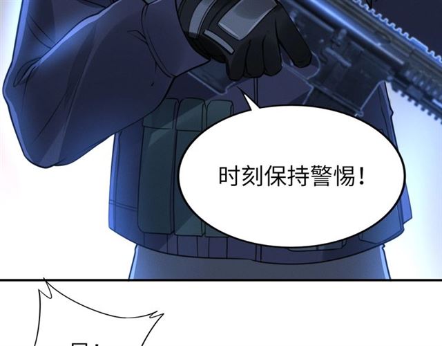 第144话 我一定会救你们！(1/2)-第144话