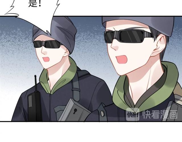 第144话 我一定会救你们！(1/2)-第144话