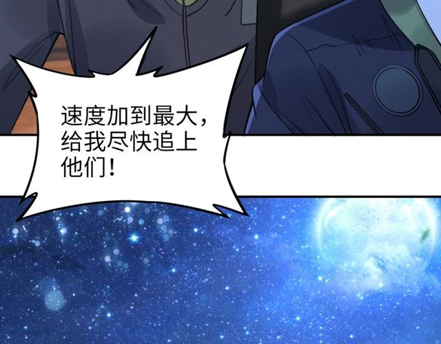 第144话 我一定会救你们！(1/2)-第144话