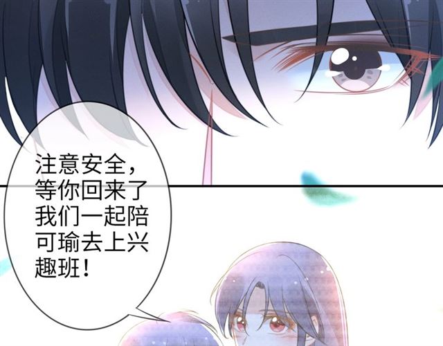 第144话 我一定会救你们！(1/2)-第144话