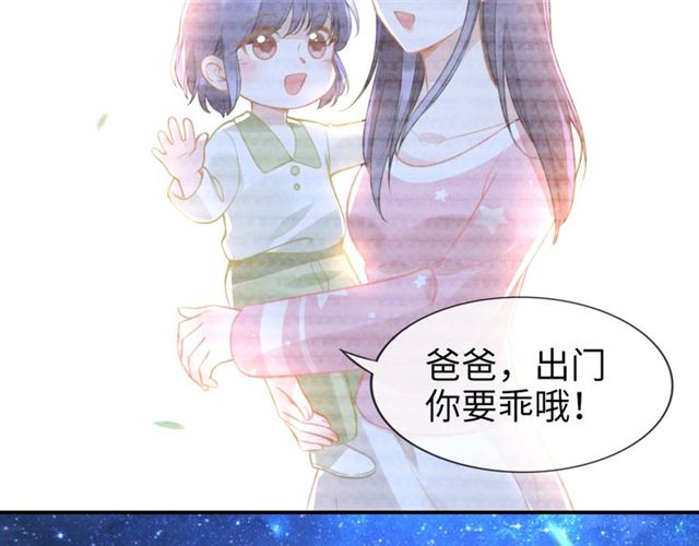 第144话 我一定会救你们！(1/2)-第144话