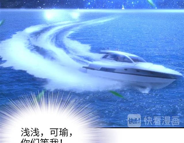 第144话 我一定会救你们！(1/2)-第144话