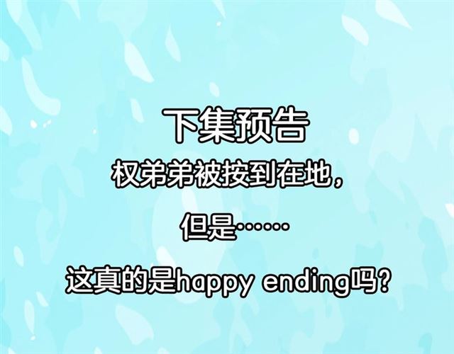 第144话 我一定会救你们！(1/2)-第144话