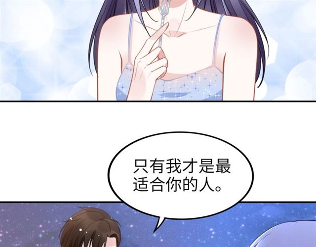 第144话 我一定会救你们！(1/2)-第144话