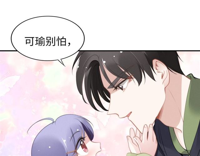 第146话 我来带你们回家(1/2)-第146话