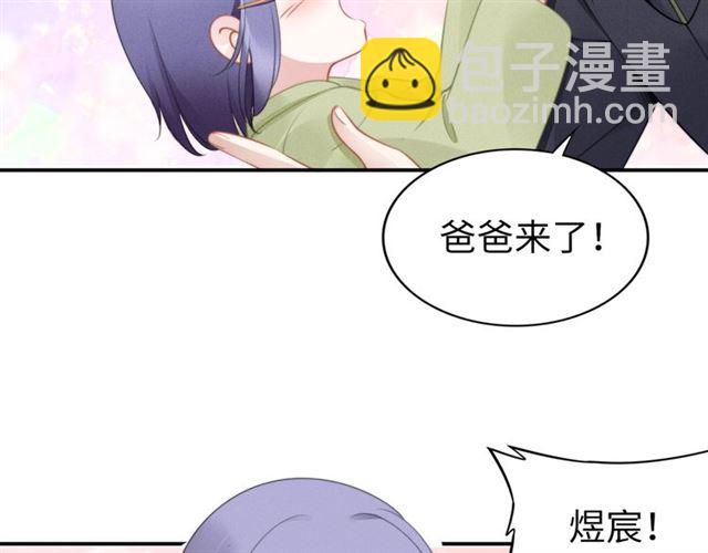 第146话 我来带你们回家(1/2)-第146话