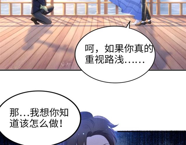 第146话 我来带你们回家(1/2)-第146话