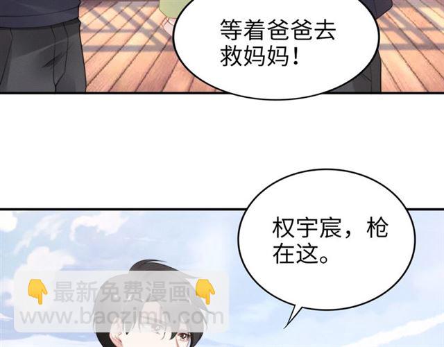 第146话 我来带你们回家(1/2)-第146话