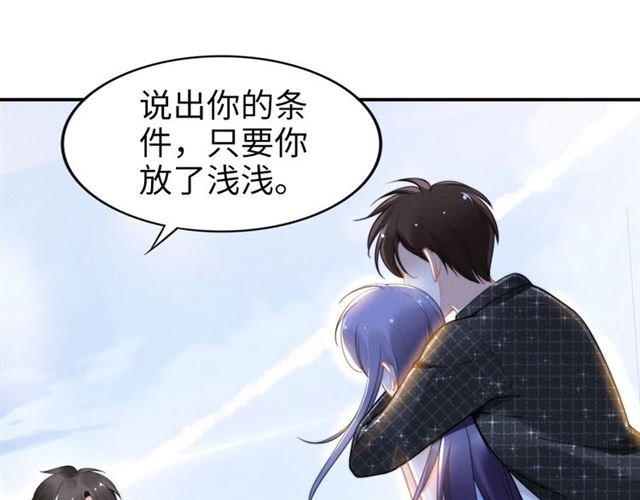 第146话 我来带你们回家(1/2)-第146话