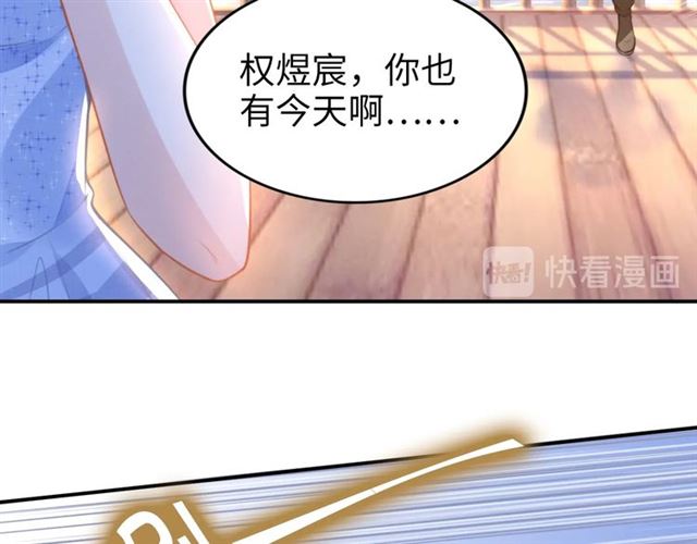 第146话 我来带你们回家(1/2)-第146话