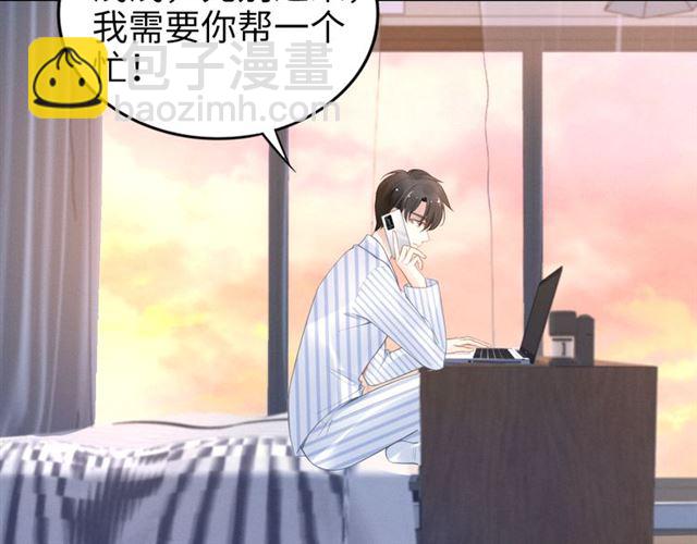 第148话 带你去私奔(1/2)-第148话