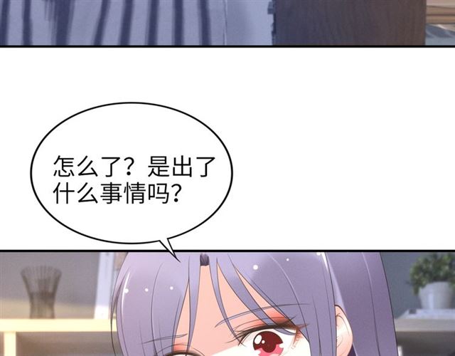 第148话 带你去私奔(1/2)-第148话