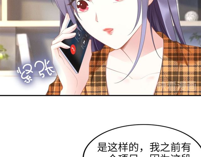 第148话 带你去私奔(1/2)-第148话
