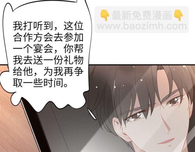 第148话 带你去私奔(1/2)-第148话